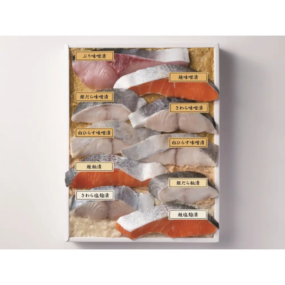 味百鮮詰合せ（全10切）