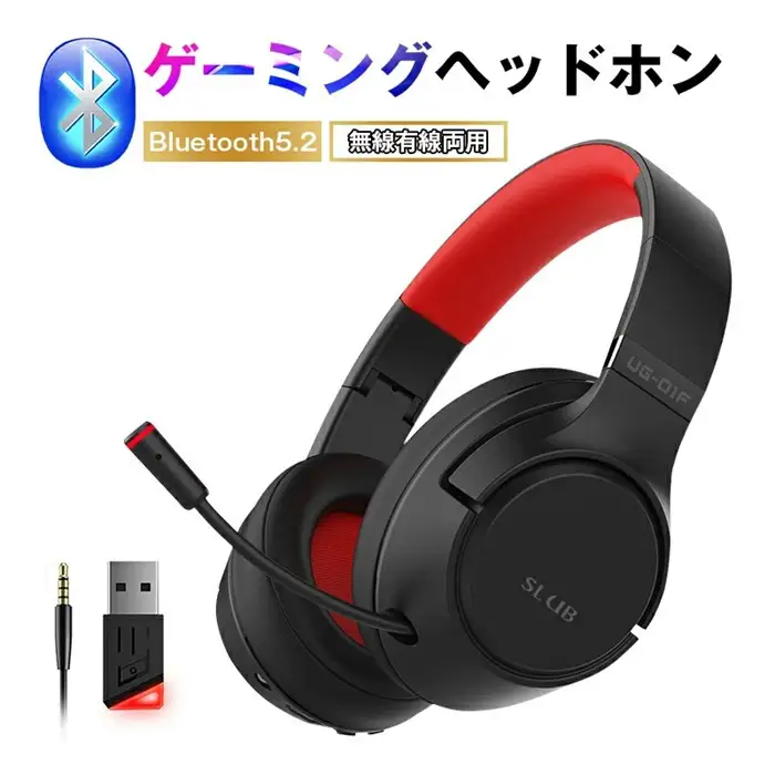ゲーミングヘッドセット Bluetooth5.2 ワイヤレスイヤホン 超低遅延 wireless ヘッドホン マイク付き ゲーム向け Bluetooth発信器付き 3.5mmオーディオケーブル付き 有線無線両用 プロ仕様 【PL保険加入済み製品・安心】