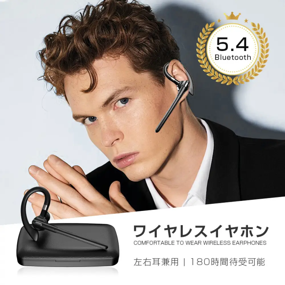 ワイヤレスイヤホン Bluetooth 5.4 【2025年最新型】 耳掛け式 安定装着 片耳タイプ 左右耳兼用 回転 開放感 周囲の音が聞こえる ハンズフリー通話 ENC ノイズリダクション 高音質 Bluetoothアダプター付き 瞬間接続 長時間持続 コンパクト 生活防水 iOS/Android/Windows対応