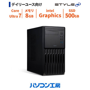 パソコン工房 4年間物損保証 ミニタワーデスクトップPC Core Ultra 7/SSD/No.379