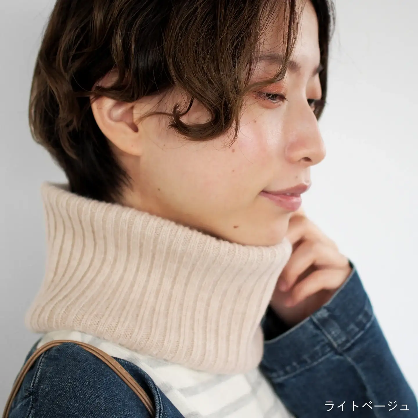 カシミヤネックウォーマー ライトベージュ | カシミヤ 日本製