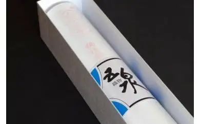 五泉駒塩瀬 高級絹織物「泉華」白生地 染帯用 横正機業場 新潟県 五泉市
