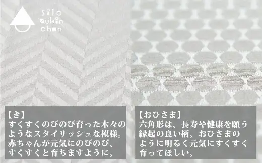 スカーフ しろずきんちゃん ( 種類：おひさま ) 三角形のスカーフ