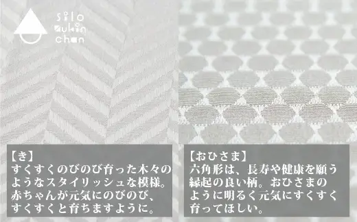 ぼうしとよだれかけのセット しろずきんちゃん ( 種類：おひさま )