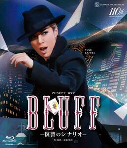月組バウホール公演『BLUFF』TCAB-260
