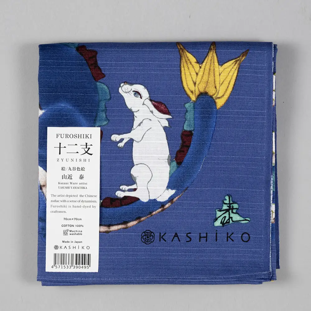 FUROSHIKI  風呂敷 ふろしき 十二支 日本製 70cm×70cm
