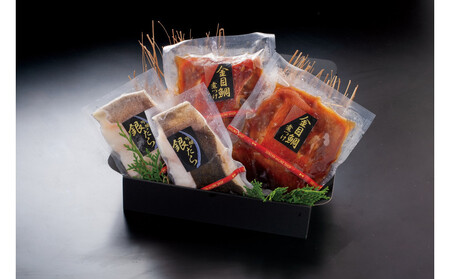 せんざん本店　金目鯛煮付け・吟醸酒粕漬け銀だらセット AQJ0005