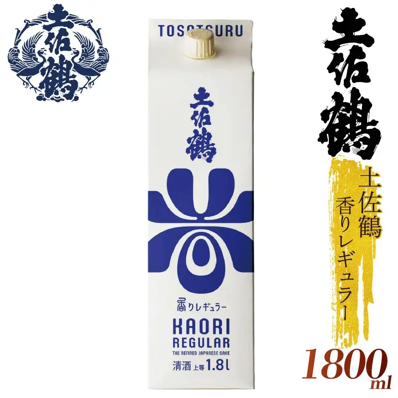 【ECサイトでも大人気の1本！！】土佐鶴 香りレギュラー パック 1800ml日本酒 TR-0149