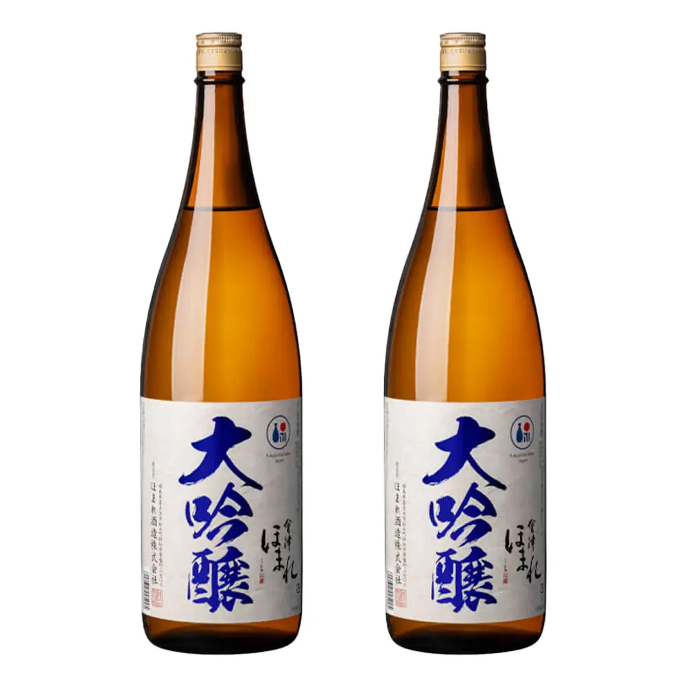 日本酒　大吟醸 極 碧ラベル 1.8L×2本　セット　ギフト　お土産　會津ほまれ　会津　喜多方【07208-0748】