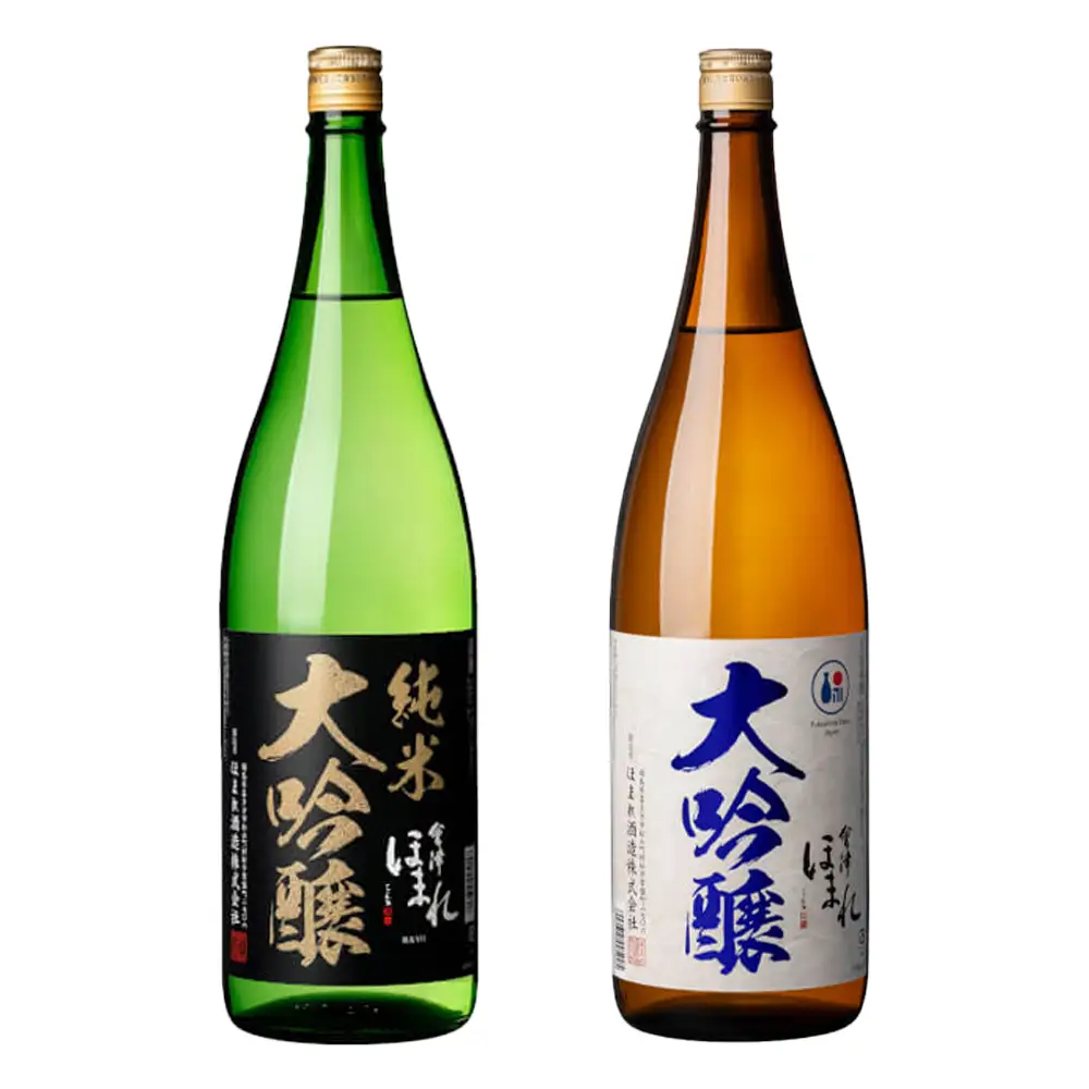 日本酒　純米大吟醸・大吟醸 極 黒・碧ラベル 1.8L×2本　セット　飲み比べ　ギフト　お土産　會津ほまれ　会津　喜多方【07208-0749】