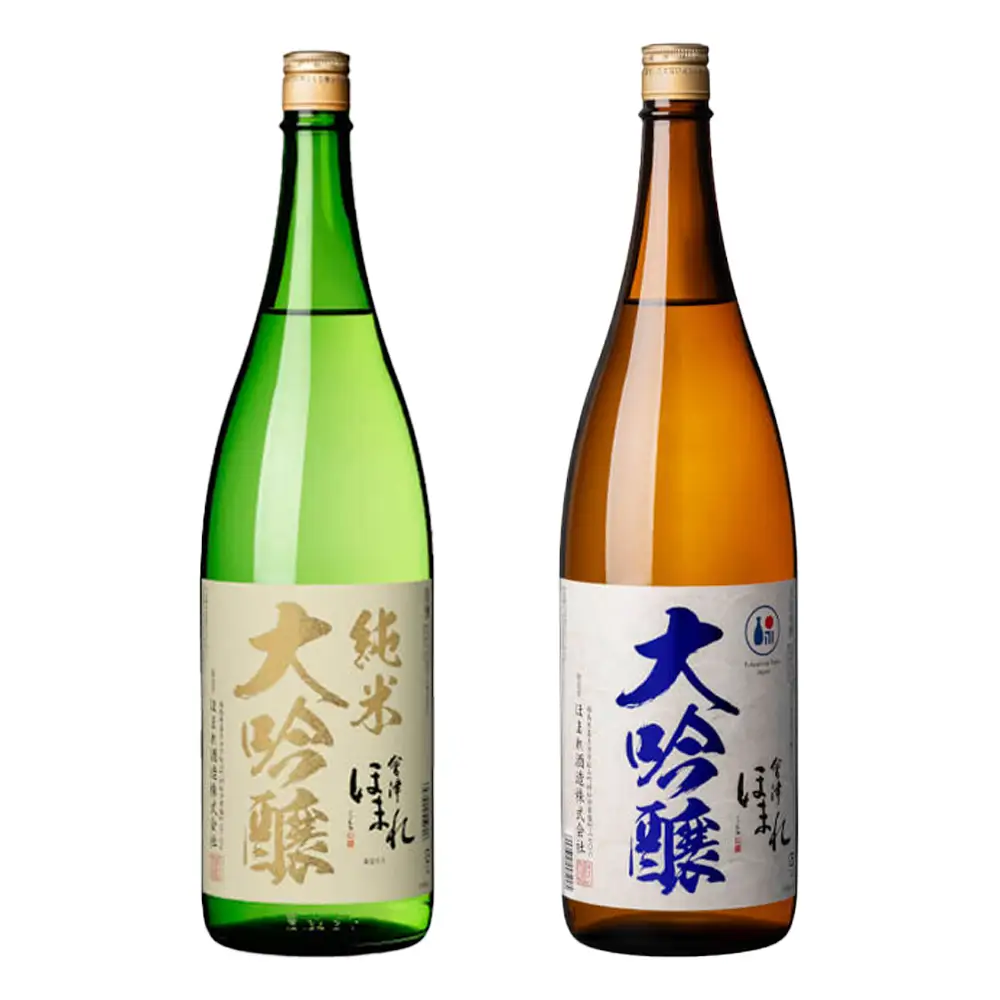 日本酒　純米大吟醸・大吟醸 極 白・碧ラベル 1.8L×2本　セット　飲み比べ　ギフト　お土産　會津ほまれ　会津　喜多方【07208-0750】