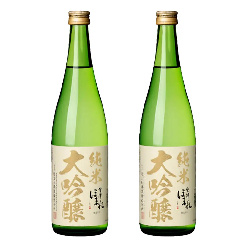 日本酒　純米大吟醸極 白ラベル 720ml×2本　セット　ギフト　お土産　會津ほまれ　会津　喜多方【07208-0755】