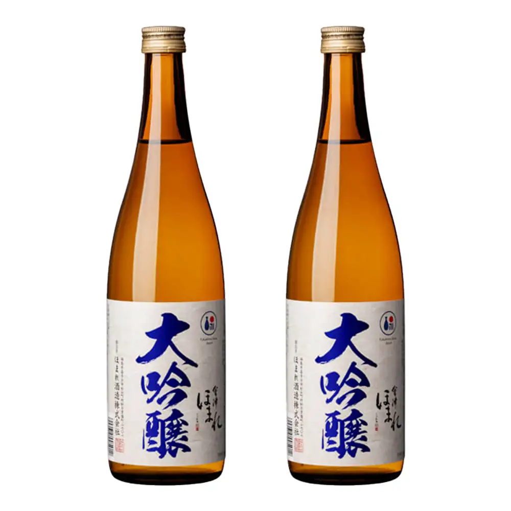 日本酒　大吟醸 極 碧ラベル 720ml×2本　セット　ギフト　お土産　會津ほまれ　会津　喜多方　【07208-0757】