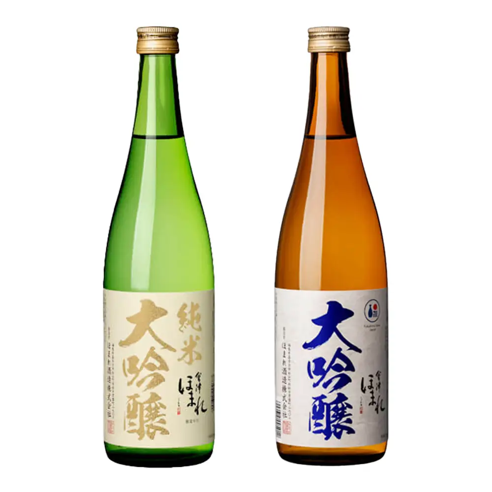 日本酒　純米大吟醸・大吟醸 極 白・碧ラベル 720L×2本　セット　飲み比べ　ギフト　お土産　會津ほまれ　会津　喜多方【07208-0758】