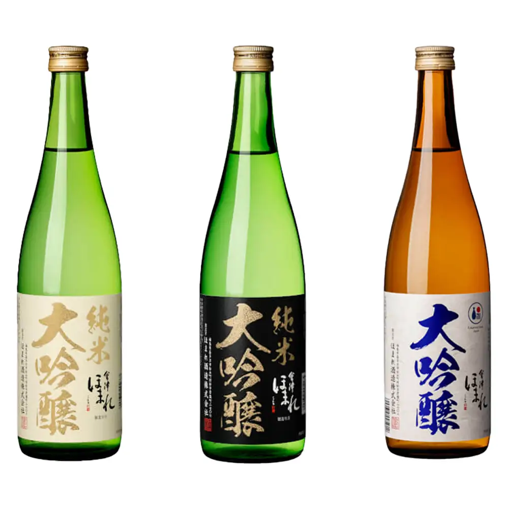 日本酒　純米大吟醸・大吟醸 極 白・黒・碧ラベル 720ml×3本　セット　飲み比べ　ギフト　お土産　會津ほまれ　会津　喜多方【07208-0760】