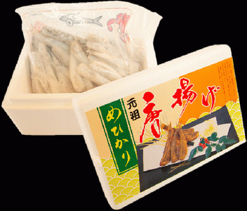 味のヤマスイ 蒲郡撰魚認定 メヒカリ唐揚げ用粉付き（340ｇ×2袋）_【G0007】