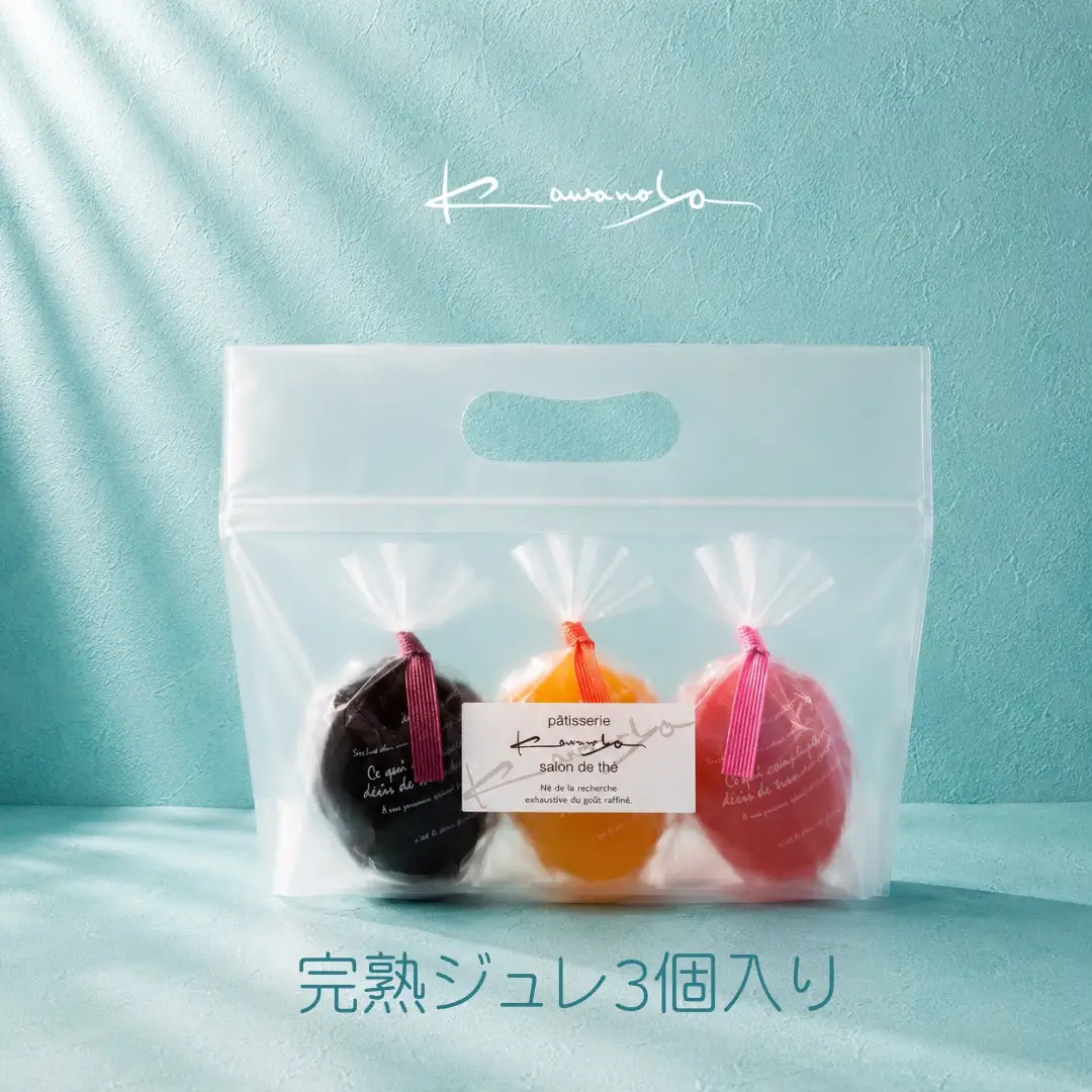 河の屋 パティスリー Kawanoya 完熟ジュレ 3個 詰め合わせ｜ジュレ ゼリー 洋菓子 お菓子 おかし ※北海道・沖縄・離島への配送不可 ※2026年5月上旬～8月下旬頃に順次発送予定