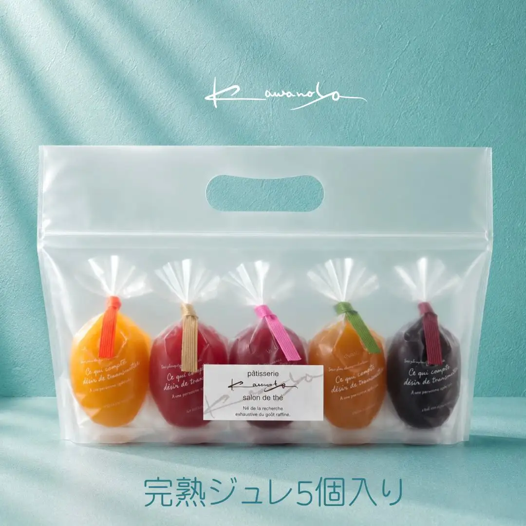 河の屋 パティスリー Kawanoya 完熟ジュレ 5個 詰め合わせ｜ジュレ ゼリー 洋菓子 おやつ お菓子 おかし ※北海道・沖縄・離島への配送不可 ※2026年5月上旬～8月下旬頃に順次発送予定