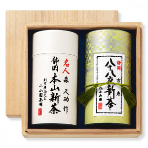 【2026年5月7日以降順次発送】お茶　期間限定「新茶詰合せ」2缶化粧箱入り