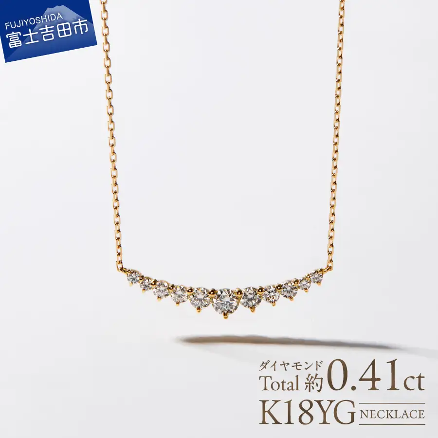 F-010 ダイヤモンド ネックレス K18YG イエローゴールド ジュエリー アクセサリー