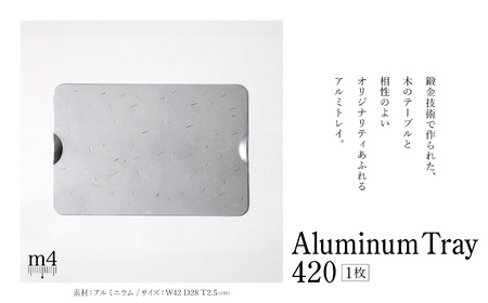 AluminumTray420