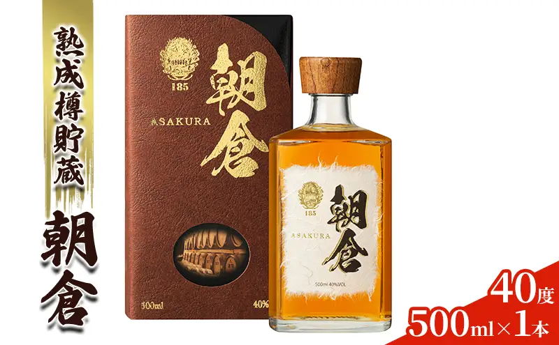 ミッキー　篠崎 朝倉 焼酎 福岡県 500ml 40% 麦焼酎 6本セット 送料別 朝倉 (あさくら) 40度500ml 篠崎 福岡県 樽熟成焼酎好き必見