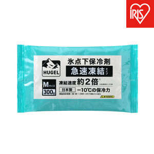 【10個セット】ＨＵＧＥＬ　氷点下保冷剤　急速凍結タイプ　HHKS-300