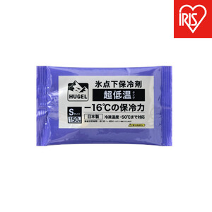 【10個セット】ＨＵＧＥＬ　氷点下保冷剤　超低温タイプ　HHCS-150