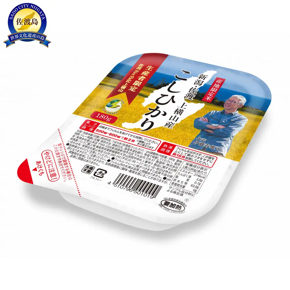 【2ヶ月定期便】新潟県佐渡産コシヒカリ　パックご飯180g×36個【産地・生産者限定米】