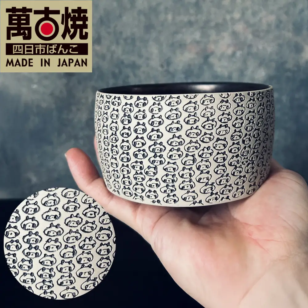 【萬古焼（ばんこやき）】表現技法で萬古焼に新風を吹き込むアーティスト谷口純一 象嵌技法（ぞうがんぎほう） 「パンダ抹茶茶碗」　【谷口純一　パンダ　熊猫　抹茶　1点もの　一珍　三重県 四日市市 四日市】