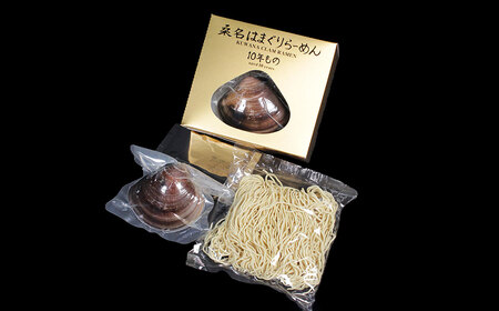 桑名はまぐり屋　桑名はまぐりらーめん10年もの（即席めん）2個入りギフトセット