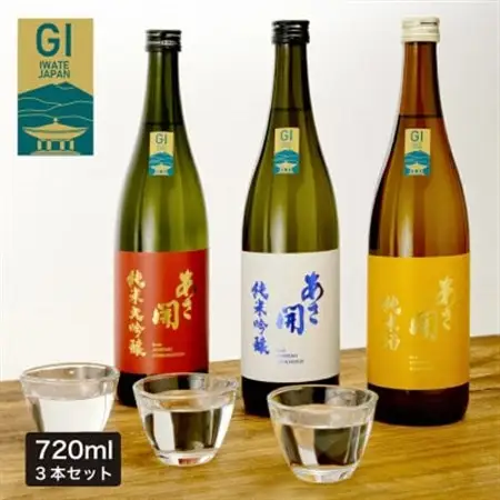 ★あさ開★おすすめ日本酒セット　720ml×各1本(計3本)【1633869】