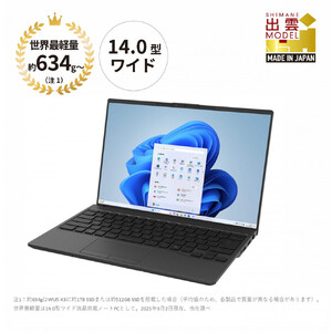 【2025年モデル】ノートパソコン 富士通 FMV WU5-K3 Windows11 IntelCoreUltra7 255U メモリ64GB 約2TB SSD Office有り
