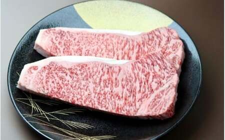 美熊野牛 サーロインステーキ 約300g×2枚 牛肉 【okad0010】