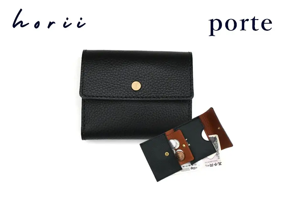 【horii. 】porte（ポルト）【55-29】