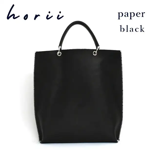 【horii. 】paper （ﾍﾟｰﾊﾟｰ）black【99-14-BK】