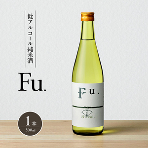 純米 Fu. 500ml 1本 純米酒 低 アルコール 酒 富久錦 日本酒 清酒 山田錦 お酒 アルコール 兵庫県 加西市