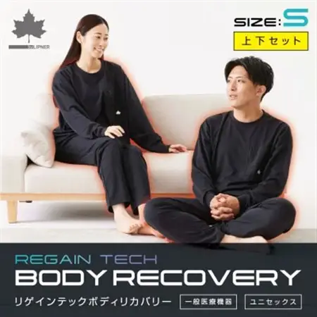 LBL リカバリーウエア 冬用上下セット　Sサイズ リカバリーパンツ+プルオーバー ブラック【1683578】