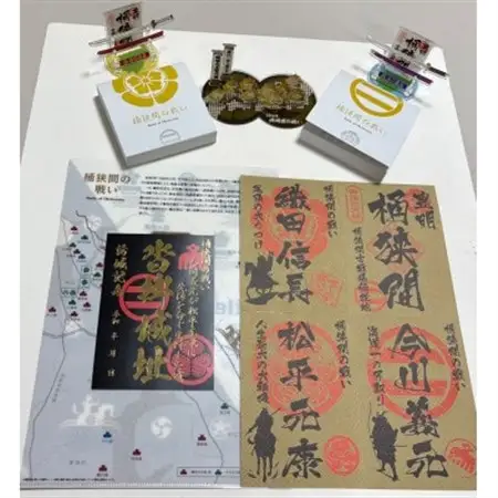 「桶狭間の戦い」フルパックセット(黒色の御城印付)【1684962】