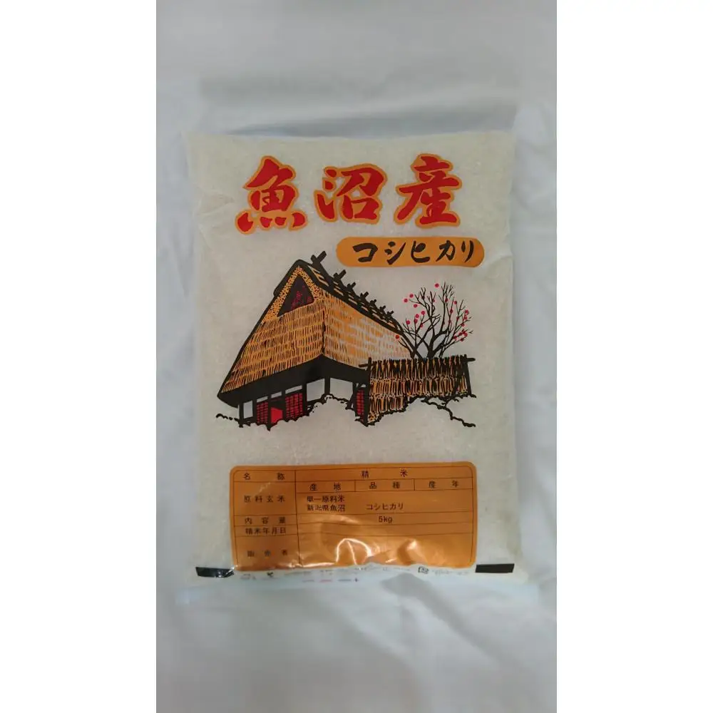 【令和7年】魚沼産しおざわコシヒカリ白米５ｋｇ