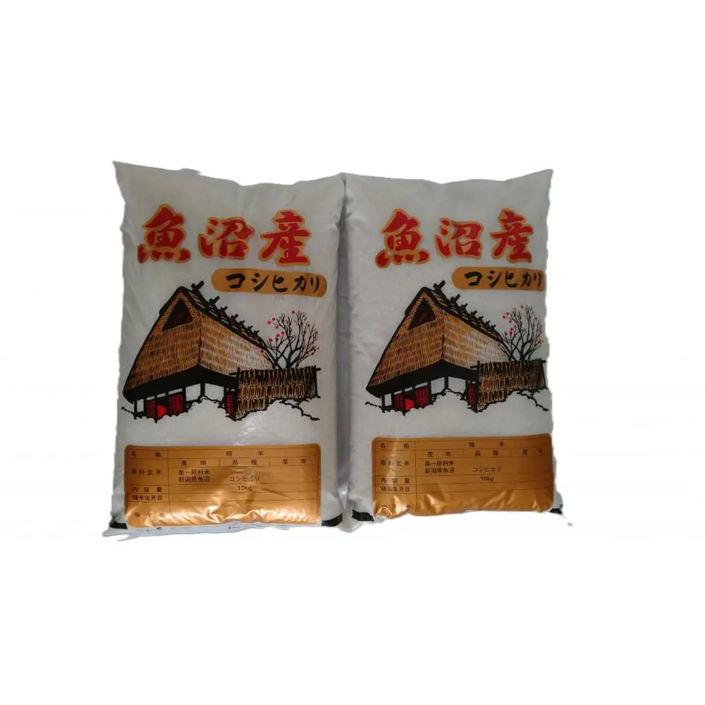 【令和7年】魚沼産しおざわコシヒカリ白米２０ｋｇ