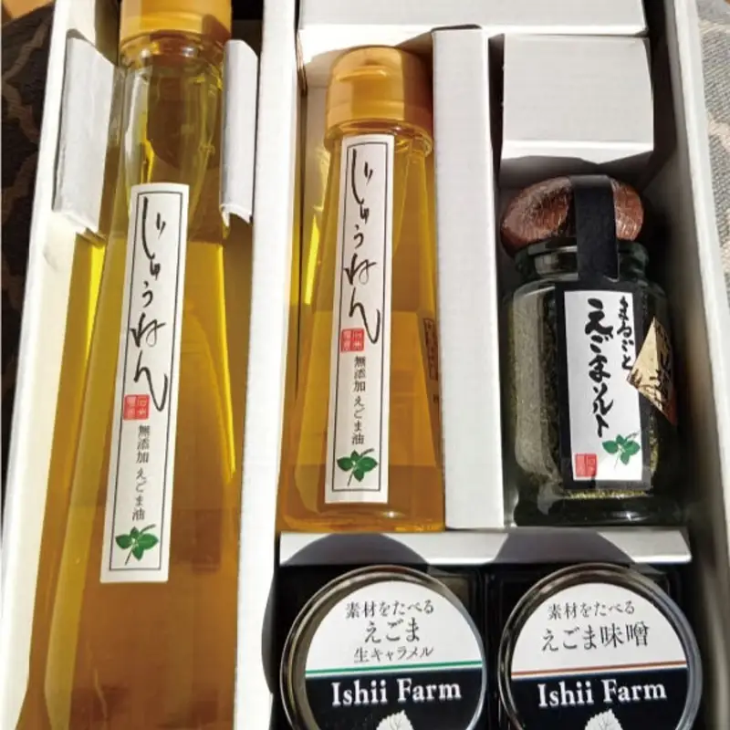 No.3155 えごまづくしプレミアム