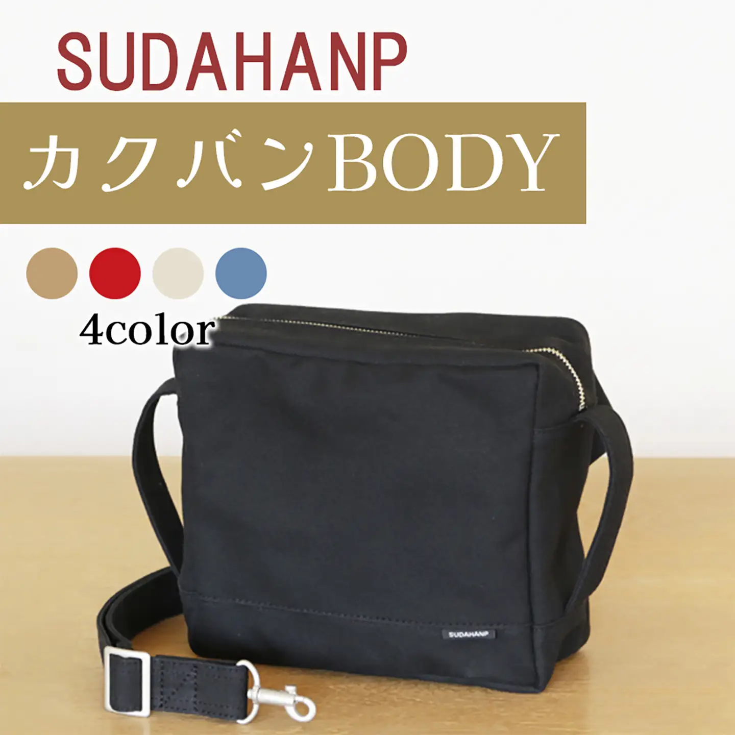 ボディバッグ カクバンBODY（ブラック）ボディバッグ