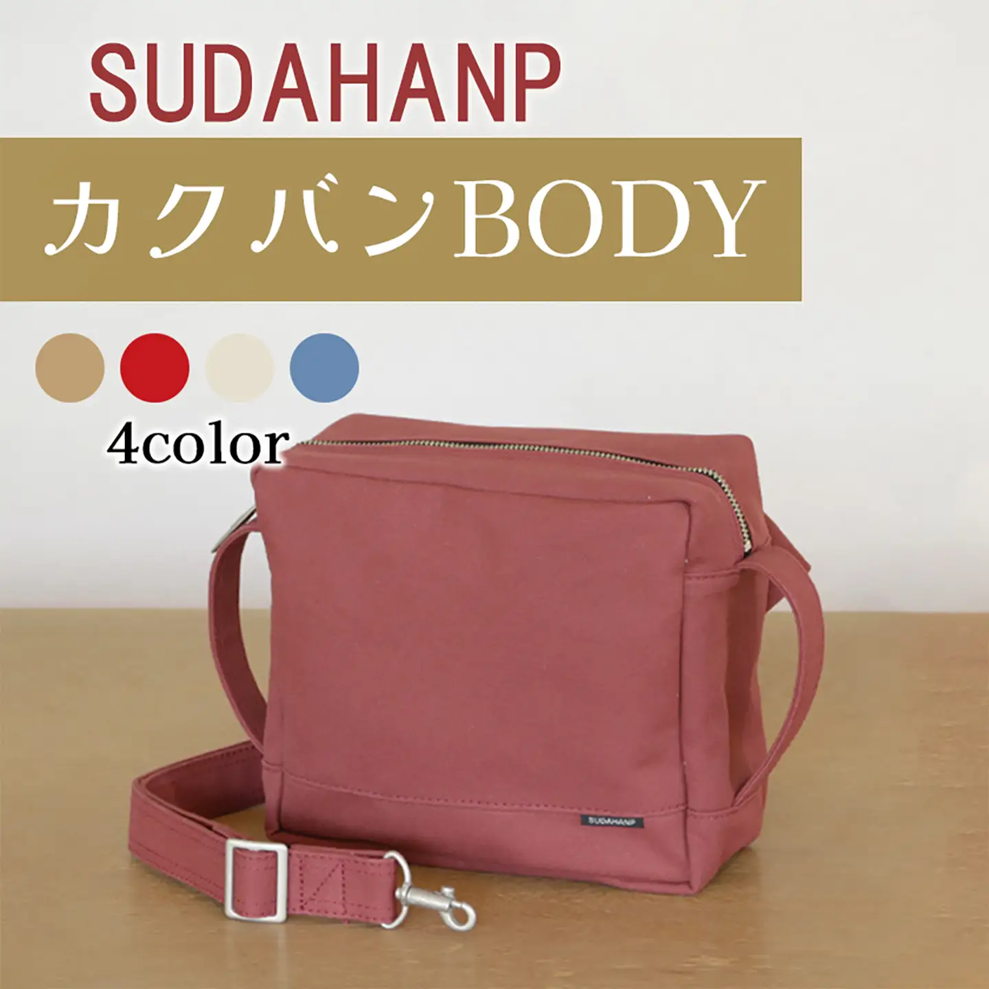 ボディバッグ カクバンBODY（レッド）ボディバッグ