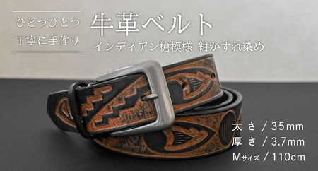 牛革ベルト インディアン槍模様 紺かすれ染め【太さ35mm / 厚さ3.7mm / M(110cm)】 [BE038ya-M]
