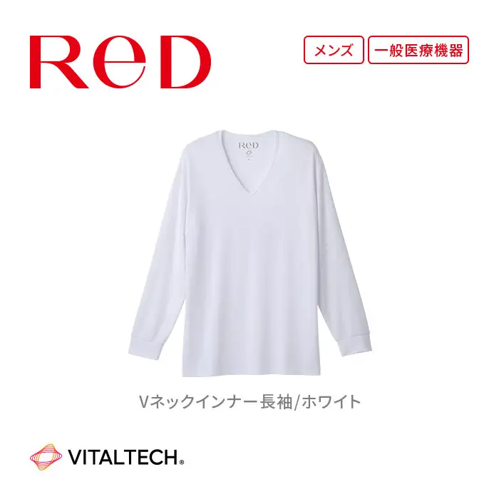 【男性用 Mサイズ ホワイト】ReDリカバリーウェア Vネックインナー長袖 疲労回復 血行促進 一般医療機器 バイタルテック