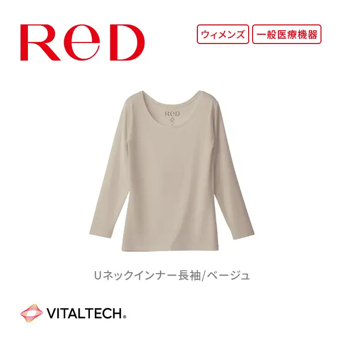 【女性用 LLサイズ ベージュ】ReDリカバリーウェア Uネックインナー長袖 疲労回復 血行促進 一般医療機器 バイタルテック