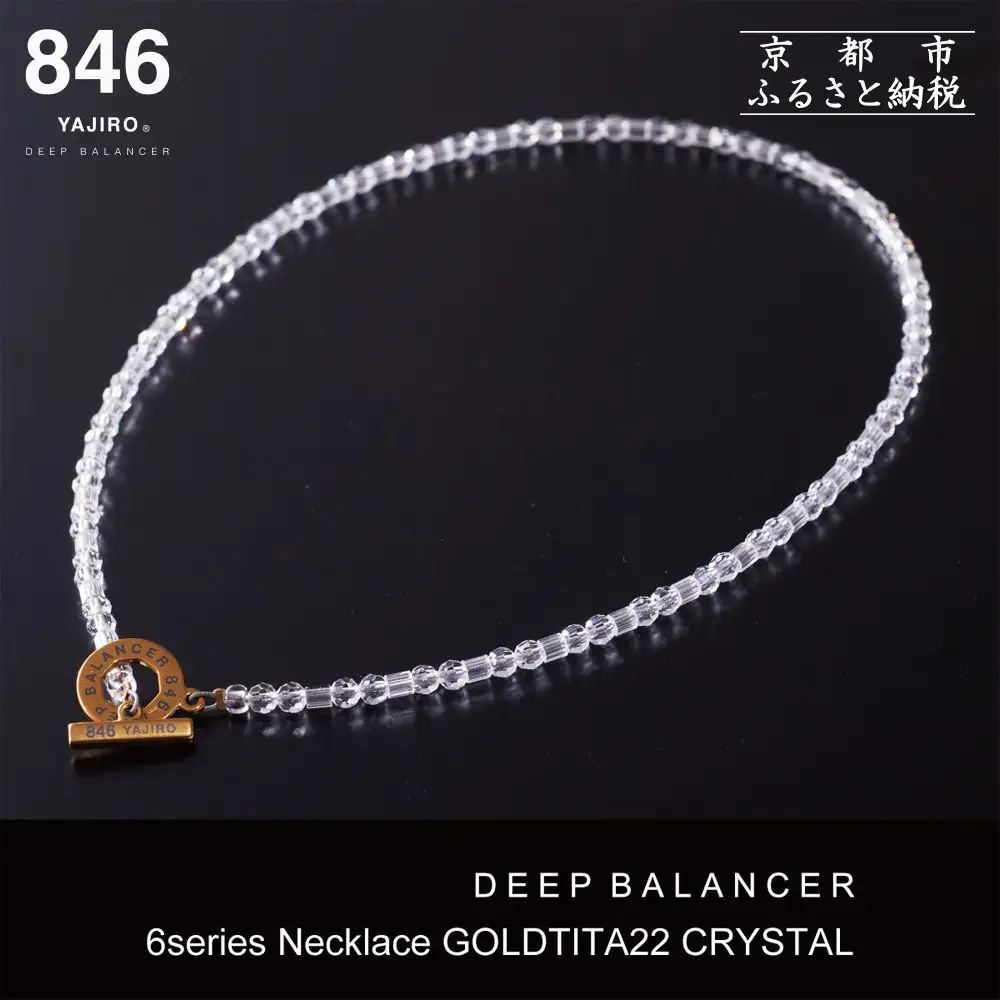 【846YAJIRO】スポーツネックレス 8シリーズ ネックレス GOLD TITA22〈CRYSTAL・Lサイズ50センチ〉｜京都 ヤジロ 有名アスリート愛用 人気