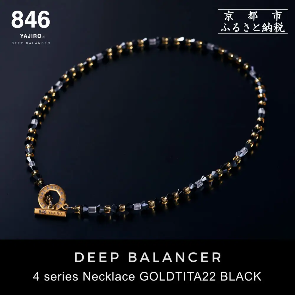 【846YAJIRO】スポーツネックレス 4シリーズ ネックレス GOLD TITA22〈BLACK・Mサイズ45センチ〉｜京都 ヤジロ 有名アスリート愛用 人気