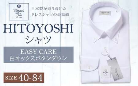 EASY CARE 40-84 白オックスBD HITOYOSHIシャツ